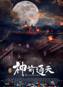 婷婷丁香色