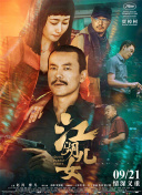 视频一区欧美