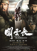 加勒比高清