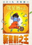 电影本能下载