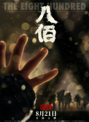 在线国产一区