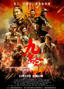 高压监狱在哪看