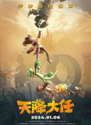 满淫电车在线观看