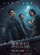 极品稀缺番号