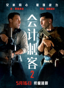 莎头同人文