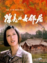 美国伦理5级做爰