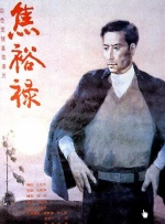 婷婷人人爽人人做人人添