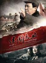 国产 私拍 一区