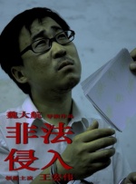 国产偷伦在线