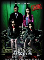7777精品久久久大香线蕉