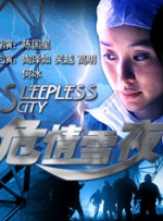 中文字字幕在线