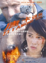 人人为我我为人人核基地