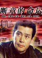 黑人巨