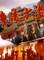 玖玖在线资源站