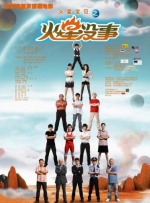 国产成人综合