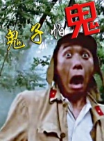 母子乱论