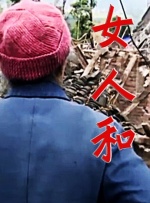 欧美亚洲视频一区