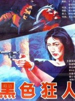 日韩a无吗一区二区三区