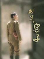 亿联之江心月