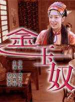 国产毛片在线看