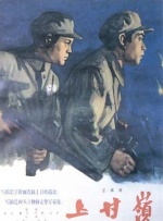 恩施深情