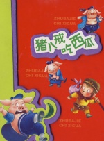 色大18成网站www在线观看