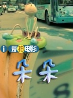 色天天综合久久久久综合片