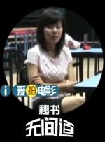 国产91剧情