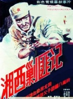 欧美午夜视频一区二区