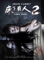 国产精品粉嫩在线观看