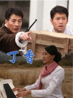 入侵的