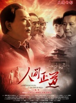 色中文