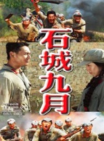 亚洲国产精品一区二区第四页