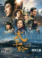 一个好绅士