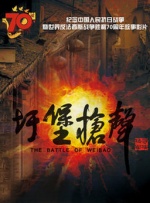 骚网