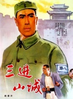成人做爰毛片免费视频