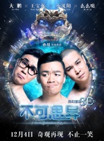 给我看一下你的森林
