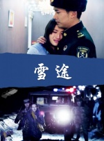 国产激情电影综合在线看免费