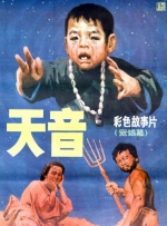 操人