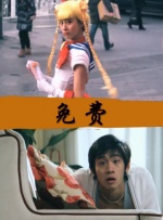 韩国污漫免费