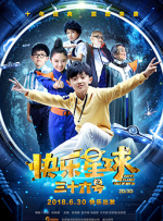 天天久久狠狠色综合