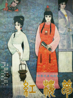 五月天堂婷婷