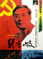 欧美成人精品第一区二区三区