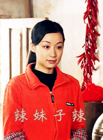 一塌糊涂的恋情
