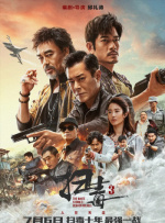 亚洲精品影院在线观看