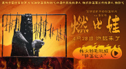 女朋友寄来的ftth影像
