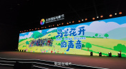 欧美zozo另类异族