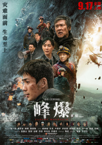 99久久精品免费看国产四区