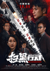 一区在线观看