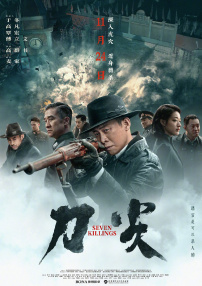 91精品国产张津瑜